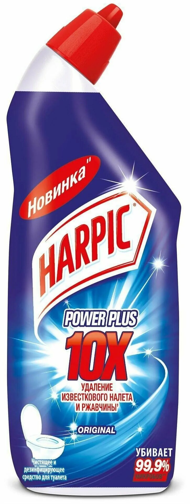 Harpic Power Plus ср-во дезинф для туалета лимон.свежесть 700 мл. Harpic Power Plus Original 450мл. Harpic Power Plus средство дезинфицирующее для туалета. Harpic Power Plus средство для туалета 450 мл. Средства для туалета отзывы