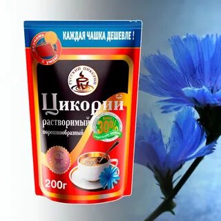 Цикорий растворимый