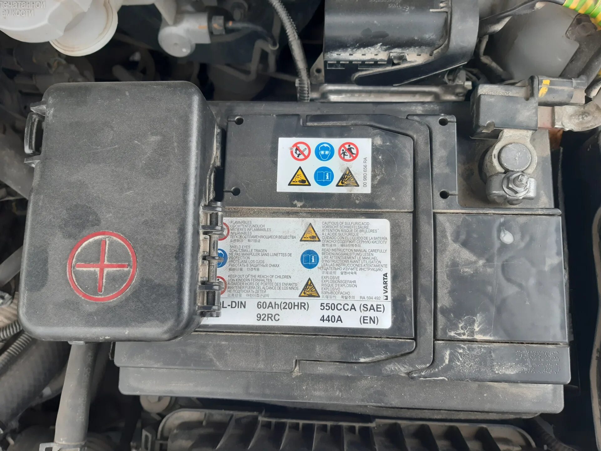 Ceed jd аккумулятор. Kia ceed 2013 аккумулятор. аккумулятор kia ceed jd 2013. аккумулятор киа сид 2. киа сид 2016 аккумулятор.