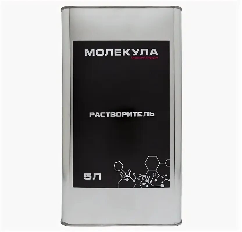 Растворитель воронеж. Молекулярный клей 999. Растворитель молекула. Растворитель молекула. Очиститель молекула.
