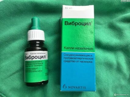 Виброцил капли состав