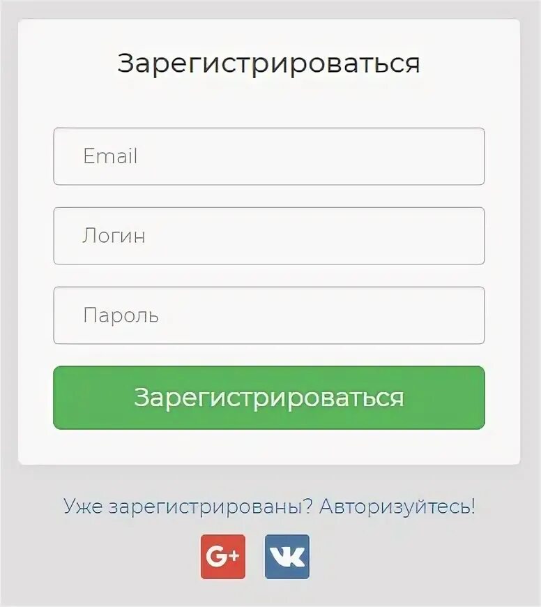 Зарегистрировать e mail. Зарегистрировать e mail