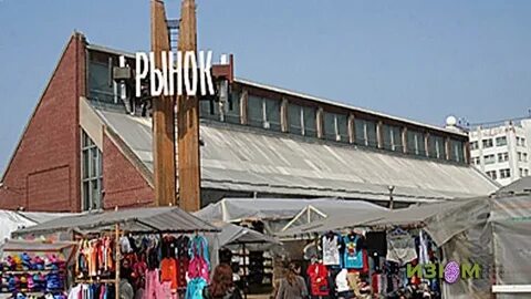 Рынок архангельск