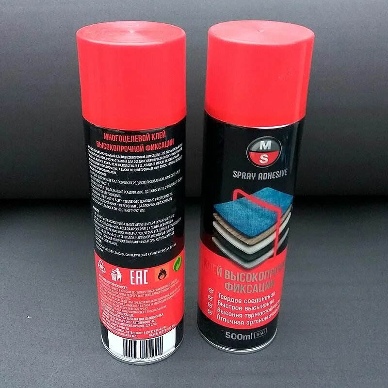 Клей аэрозольный Grabber 88-r. MS Adhesive клей. MS Spray Adhesive аэрозольный клей высокопрочной фиксации. Аэрозольный клей многоцелевой MS.