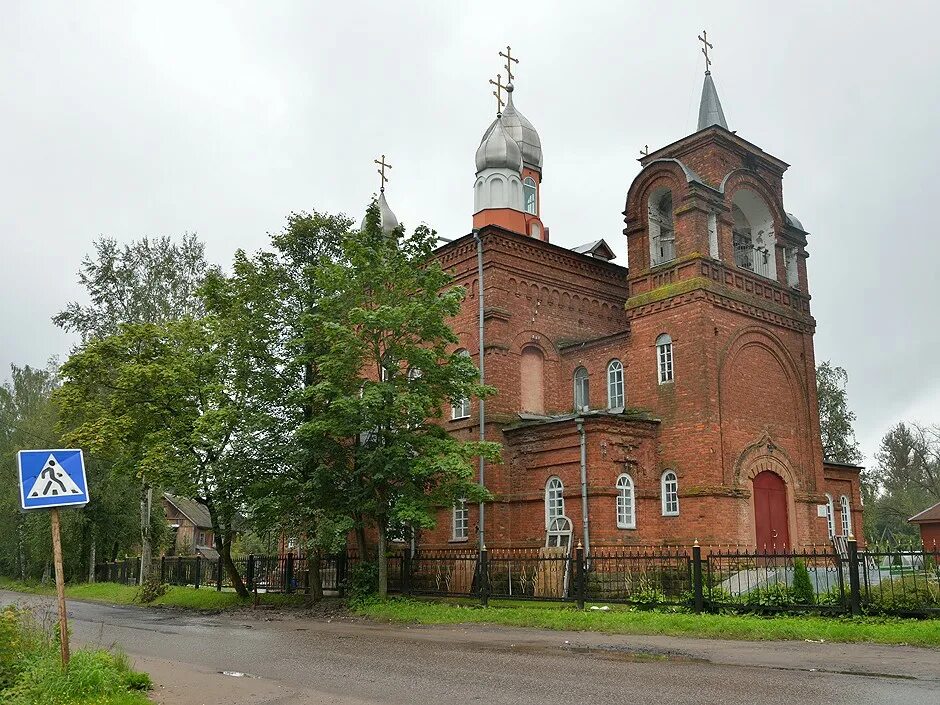 Погода чудово новгородской области на 10 дней. Чудово Новгородская область. Чудово Великий Новгород достопримечательности. Символ города Чудово Новгородской. Чудово Новгородская область Кочково.