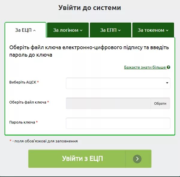 Пенсионный электронный портал украины. Портал пфу украины. Пенсионный фонд украины. Пенсионный электронный портал украины. Пфу.