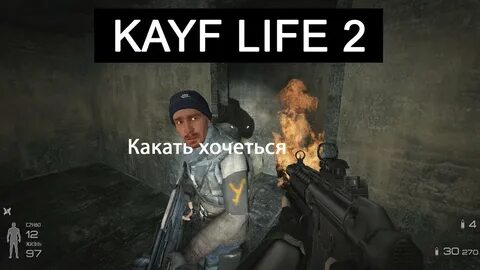 Какающие 2