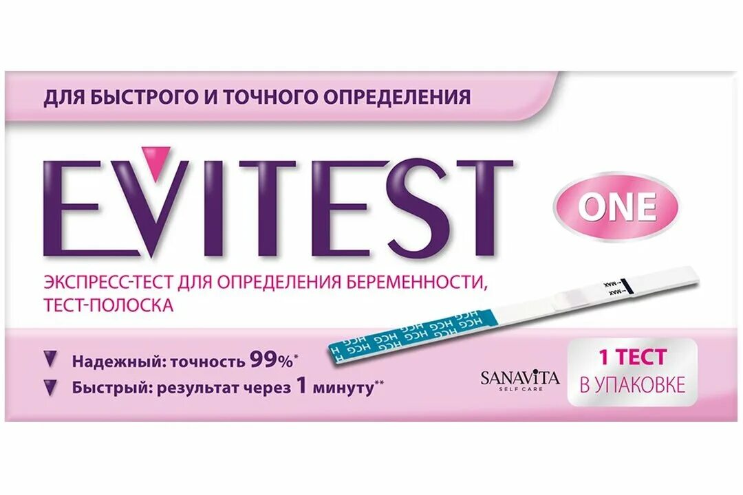 Тест на беременность (Evitest №1 ). Эвитест тест-полоска для опред.беременности №2. Тест на беременность Evitest 2 шт. Тест на беременность эвитест one 1+1. Купить тест в пензе