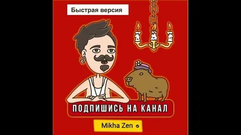 Белая блоха блоггер дзен