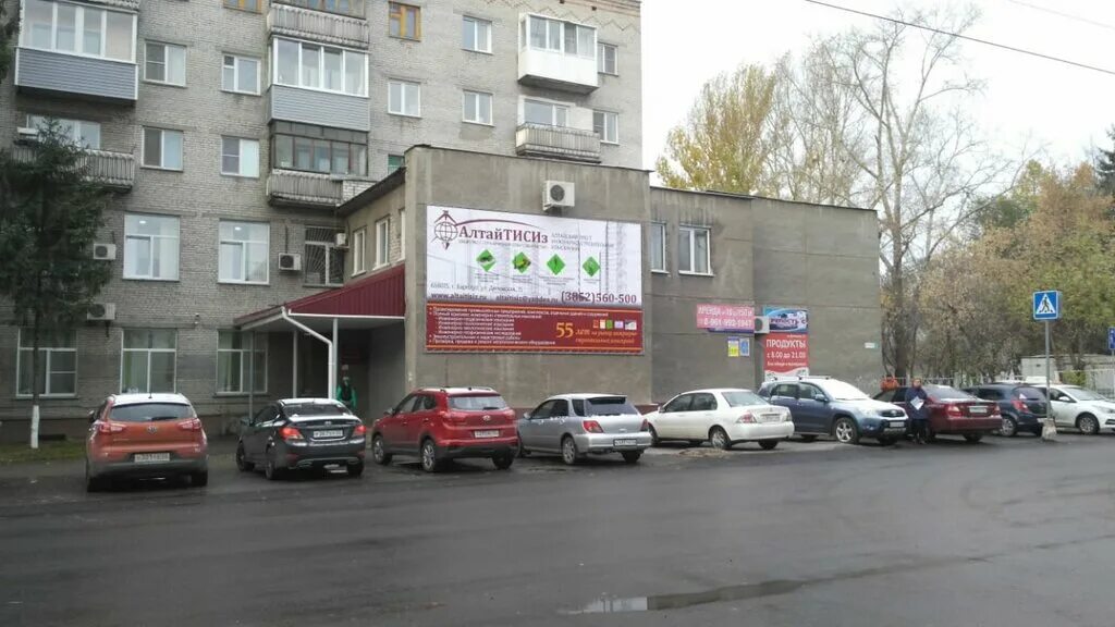 агфз барнаул. алтайский геофизический завод. алтайский геофизический завод директор. геофизика барнаул. модернизация производства.