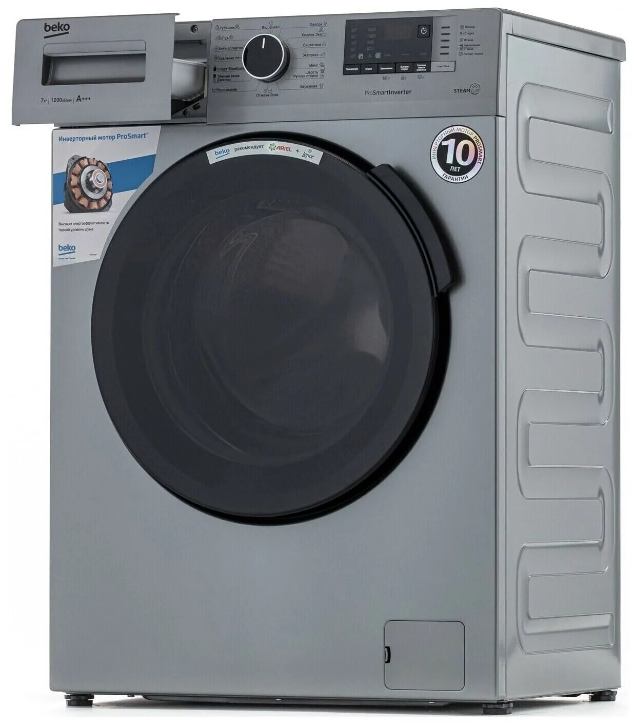 Стиральные машинки века отзывы. Beko wspe6h616s. Стиральная машина Beko rspe78612s. Стиральная машина Beko wspe6h616s. Стиральная машина Beko wspe6h616w черная.