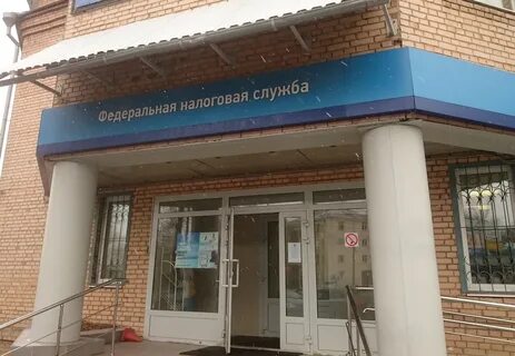 Налоговая солнечногорск телефон