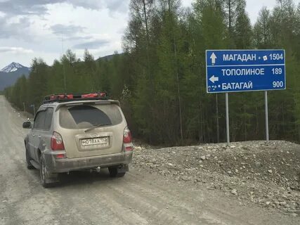 Якутск чита расстояние