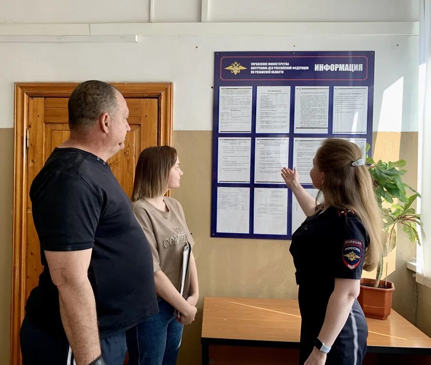 Миграционное содействие. Миграционное содействие