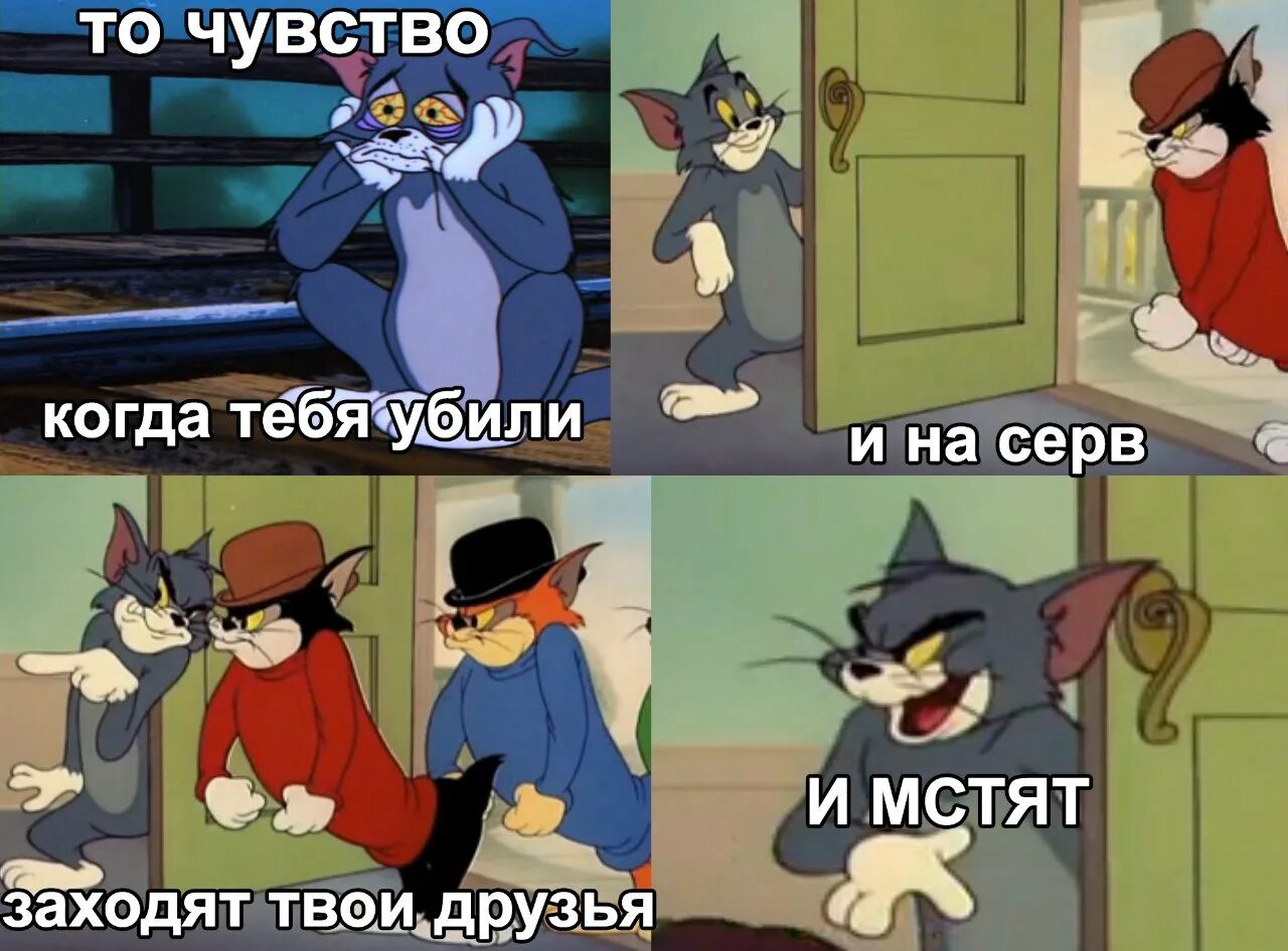 приколы про комп. мемы про демо. когда захожу в твой. я учту твоё мнение. держите мнение при себе.