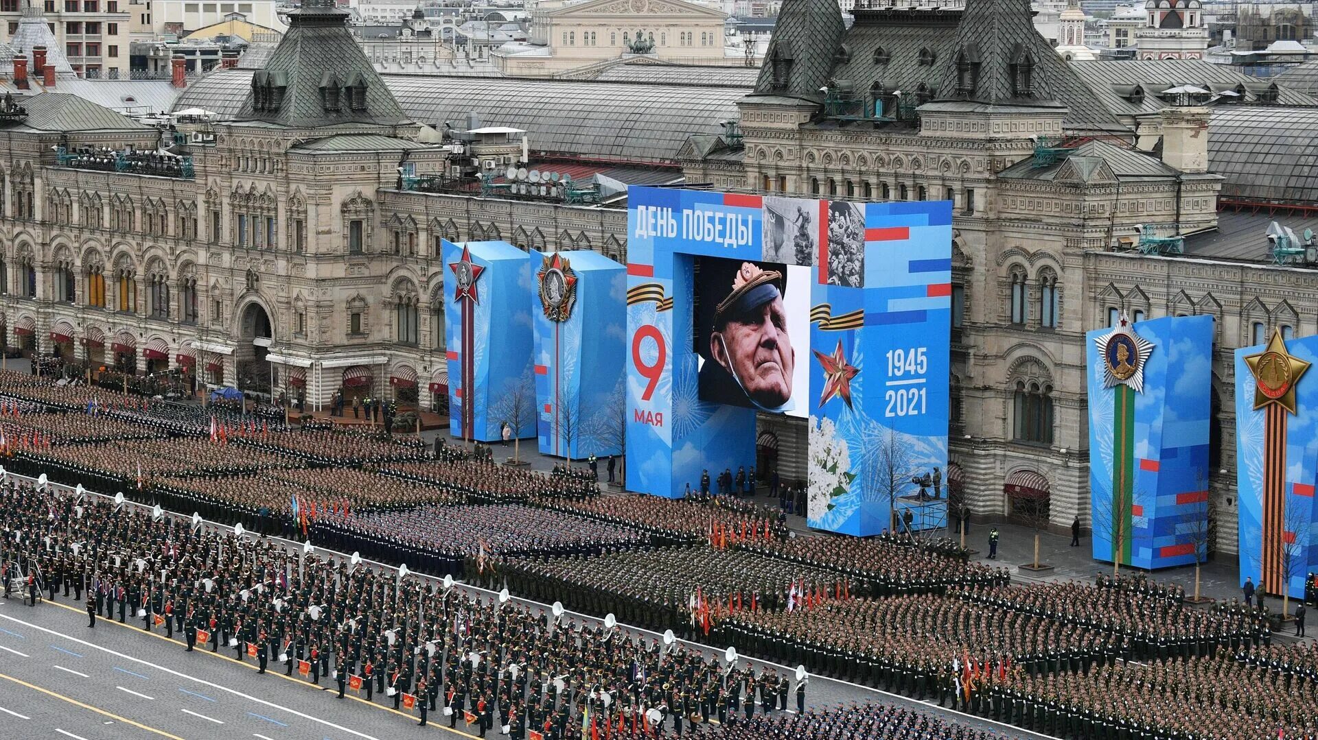 Когда прошел парад победы. Парад Победы на красной площади 2021. Парад 2021 на красной площади. Парад на красной площади 9 мая 2021. День Победы 2021 парад в Москве.