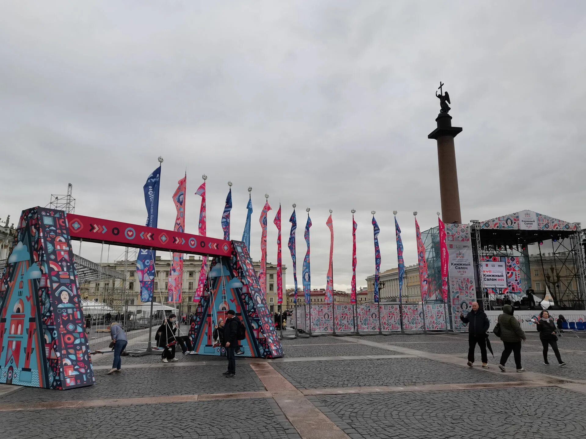 Мероприятия в петербурге в мае. Мероприятия в петербурге в мае. Шествие барабанщиков в спб. Мероприятия в петербурге в мае. Мероприятия в петербурге в мае.