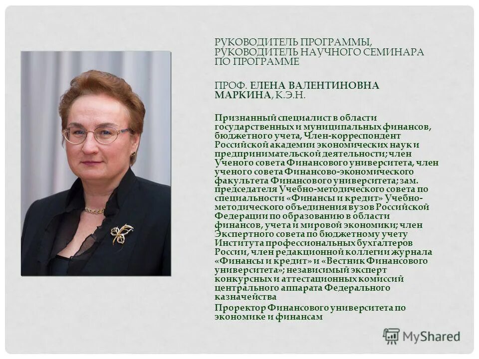 Софт руководитель. Софт руководитель. Родионов илья анатольевич мгту. Илья родионов мгту им баумана. Софт руководитель.