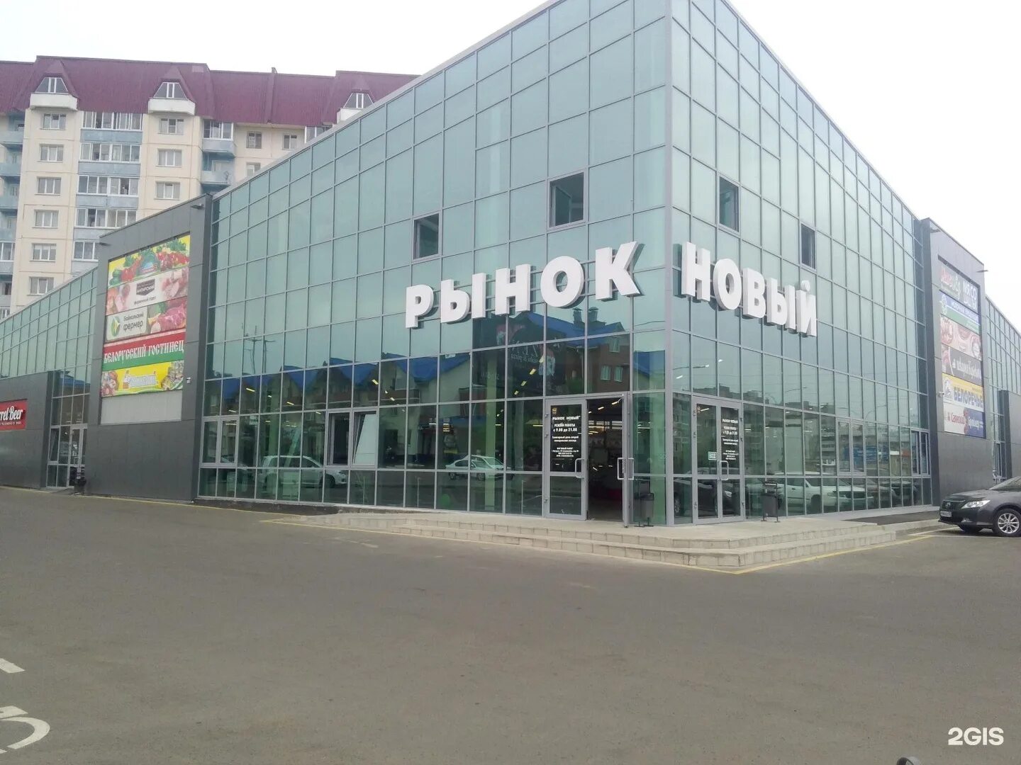 Рынок новый ангарск. Круглый рынок ангарск. Рынок новый ангарск. Народный рынок ангарск 13 мкр. Рынок новый ангарск 32 микрорайон.