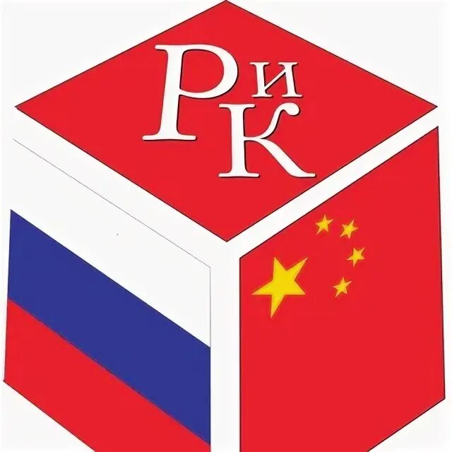 1 archive org. Журнал Китай и Россия.