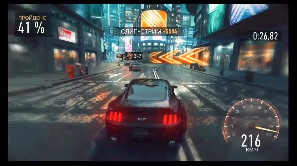 Nfs no limits много денег андроид. Need for Speed no limits 2015. Need for Speed no limits карта. Взломанная игра NFS no limits.