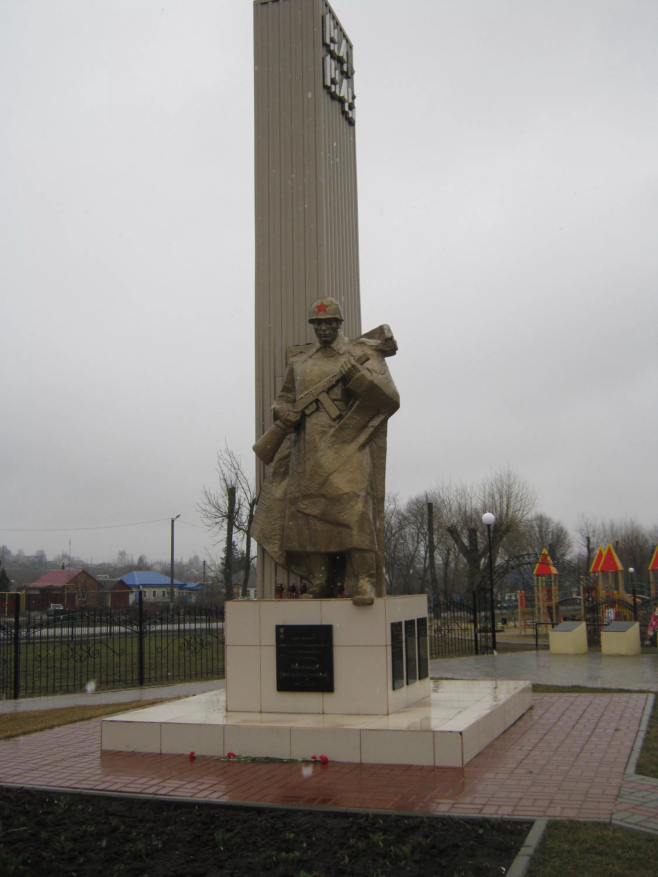 Хохольский район село. Хохольский район памятники. Памятники в Хохольском районе Воронежской области. Хохольский район Воронежской области село хохол. Гремячье (Хохольский район) Великая Отечественная война.