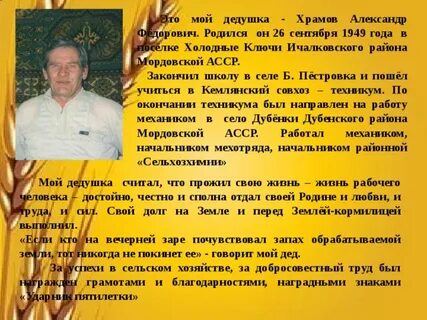 Кто родился 5
