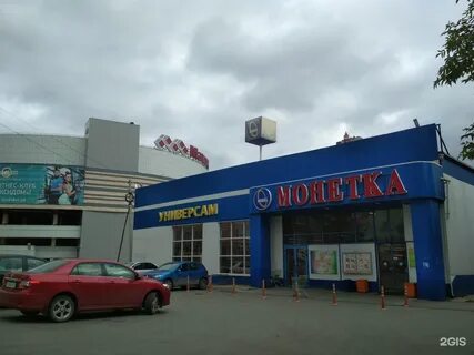 Свердловская 55