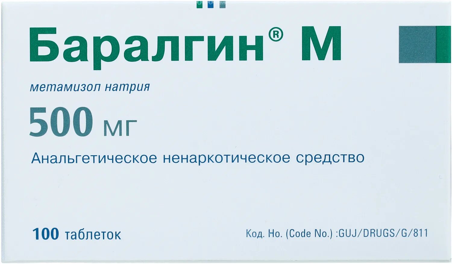 Баралгин можно колоть. Баралгин м ТБ 500мг n20. Баралгин м таблетки 500мг 20шт. Баралгин м таблетки, 100 шт.. Баралгин м таб. 500мг №20.