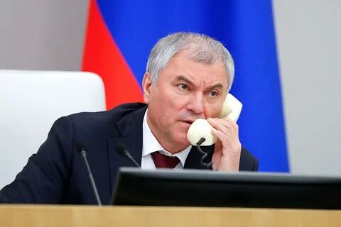 Володин уходит
