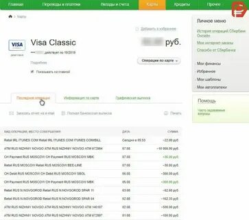Можно ли списать 41 счет