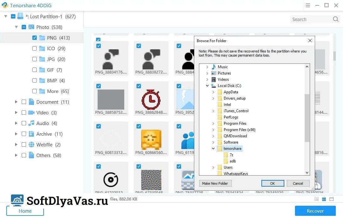 Tenorshare 4ddig кряк. Tenorshare 4ddig. 4ddig ключ. 4ddig partition manager. tenorshare 4ddig repack.