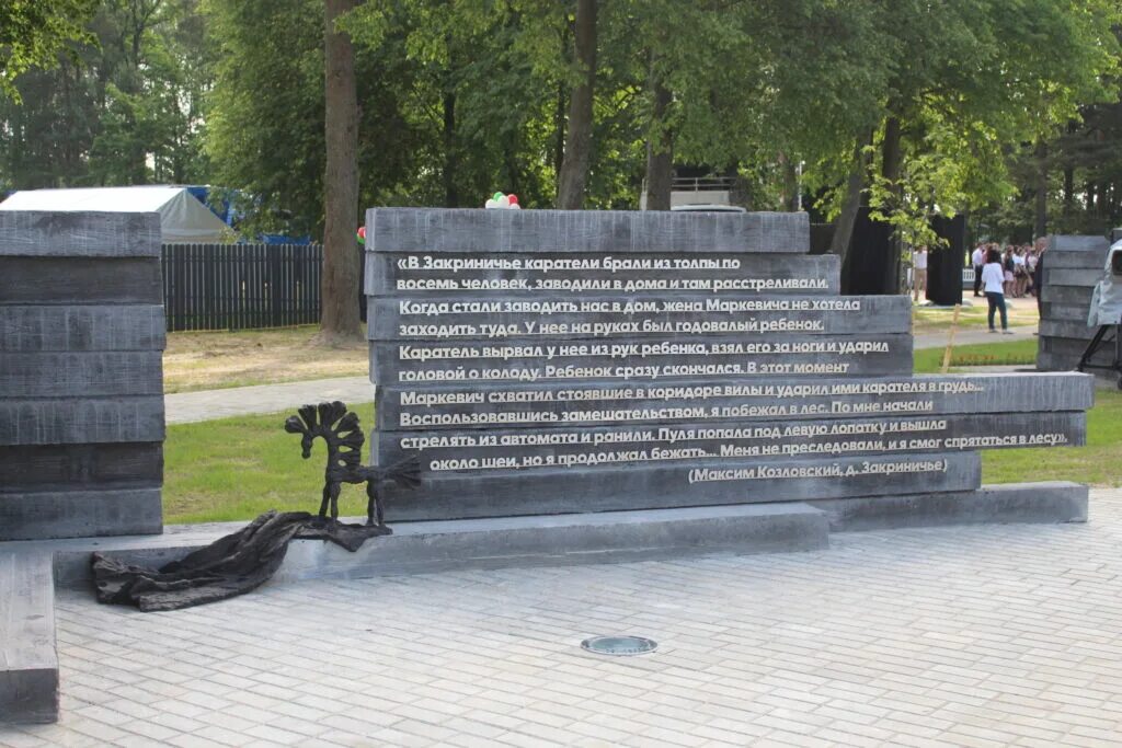 Деревня борки белоруссия. Деревня борки беларусь мемориальный комплекс. Мемориальный комплекс памяти сожженных деревень борки. Мемориал борки. Деревня борки беларусь мемориальный комплекс.
