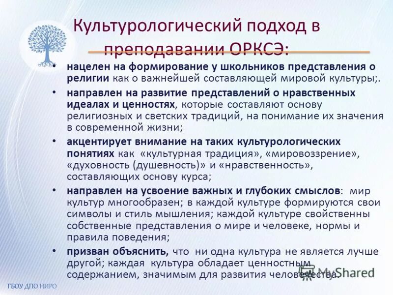 общество культурологический подход