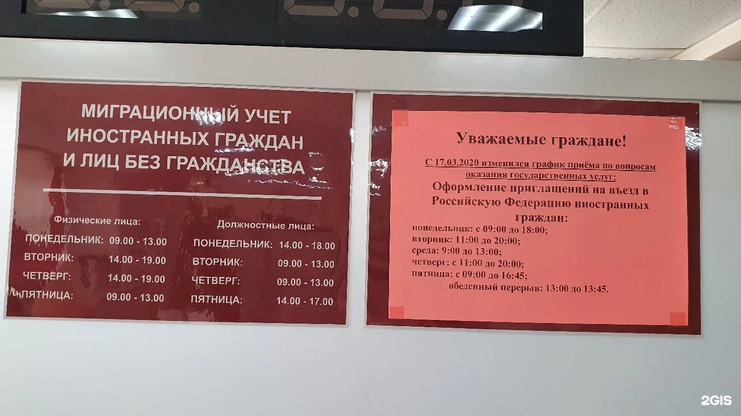 Расписание автобусов 46 киров нововятск. Поликлиника 1 нововятск. График работы кирова 43. Standart 43 киров. Горгаз кирово-чепецк.