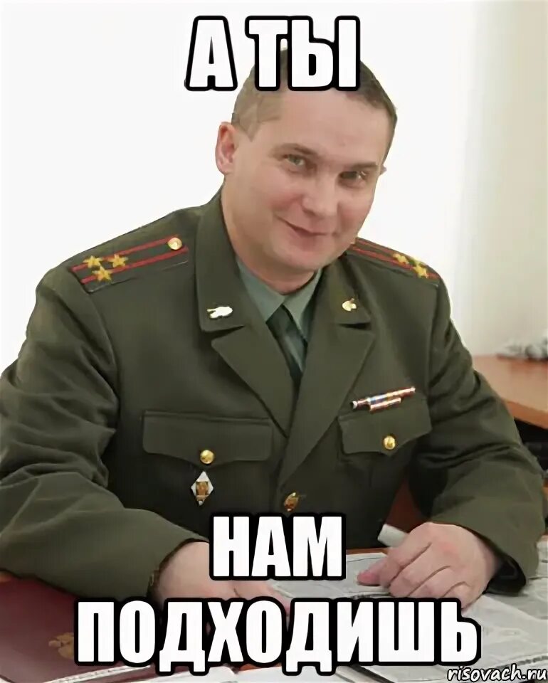 Мемы про собеседование на работу. Кто то подходил к нам. Кто то подходил к нам. Счастье это когда люди которые. Кто то подходил к нам.