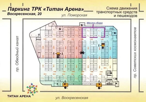 Титан Арена Архангельск отделы. Титан Арена, Архангельск, схема. Титан Арена Архангельск отделы на 3 этаже. Титан Арена Архангельск магазины. Титан арена мираж синема расписание на сегодня