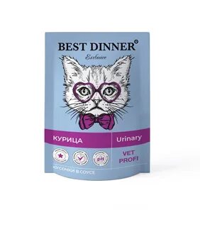 Best dinner vet profi
