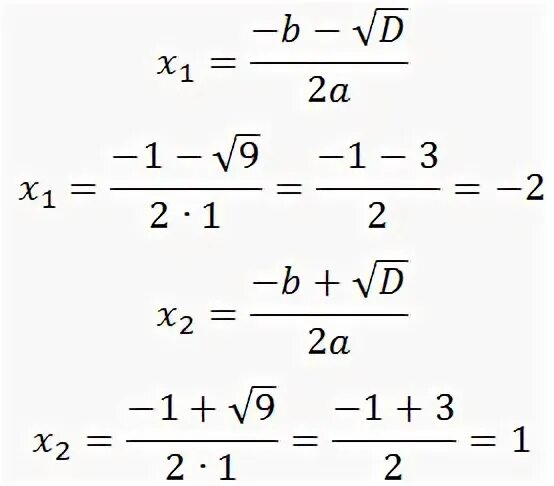 Уравнение x2 0 81. X2 0 49 решите уравнение. Задание 21 314395.