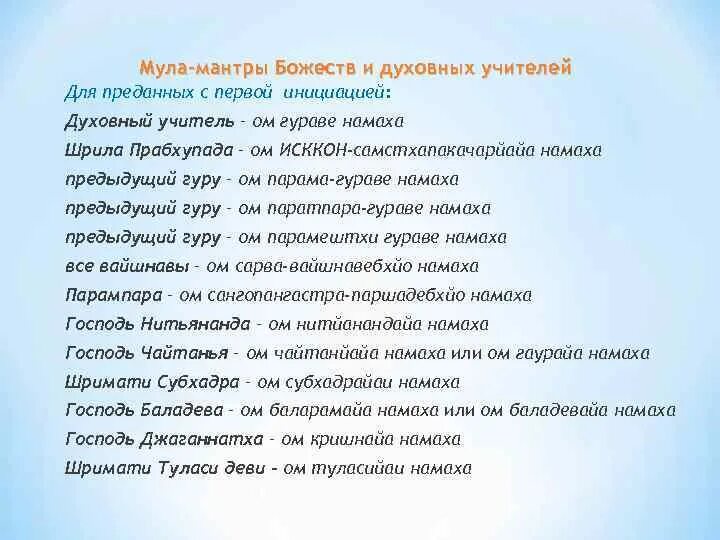 Текст муллы. Текст муллы. Закутка. Текст муллы. Портрет м акмуллы.