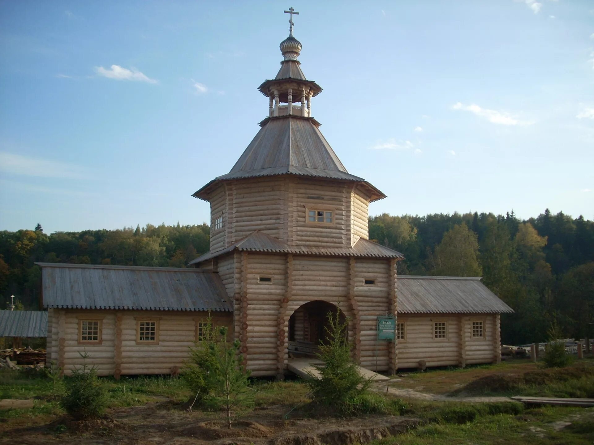 Родник Сергия Радонежского Гремячий ключ. Гремячий ключ Сергиев Посад. Ключ преподобного Сергия Радонежского Святогорово. Святой источник Сергия Радонежского в Сергиевом Посаде. Святой источник сергиев