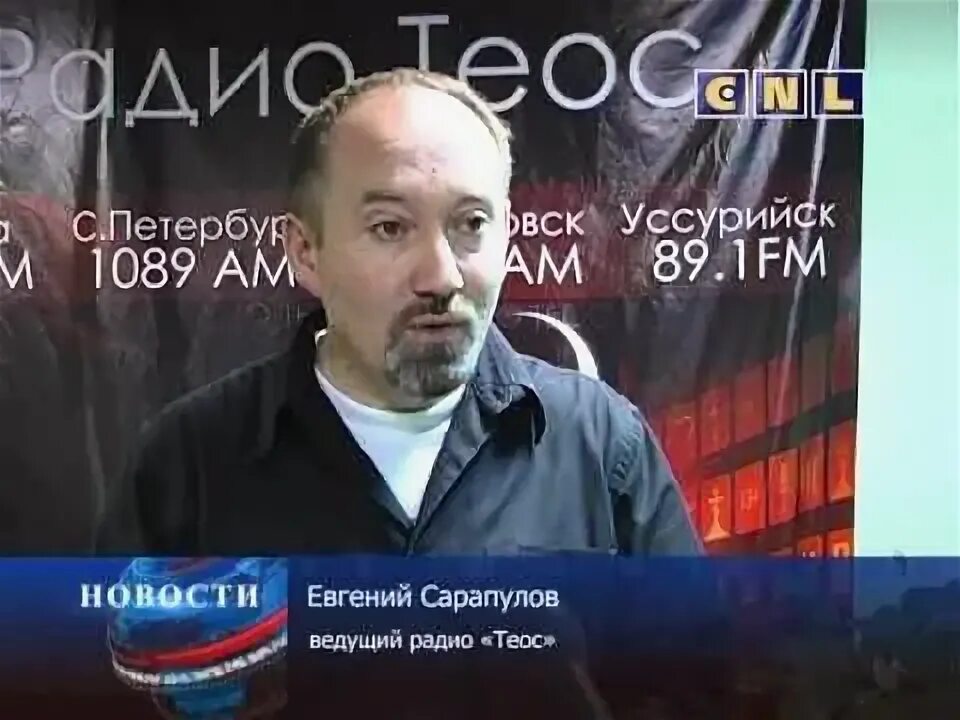 Эфир spb. Эфир spb