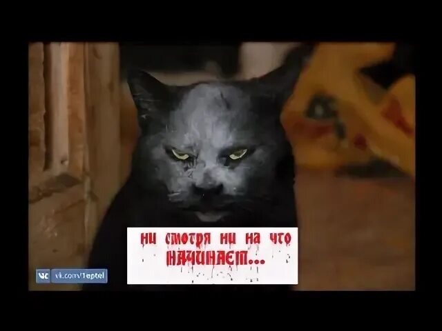 Исчадие ада слушать