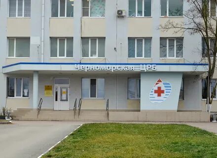 Больницы крыма