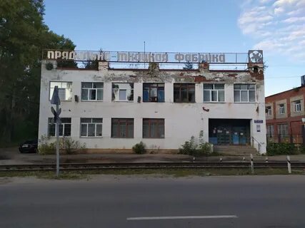 Кинешма завод