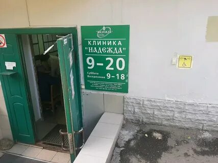 Пермь 7 дней