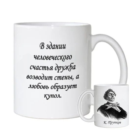 общайтесь со счастливыми и они заразят вас счастьем. в доме человеческого счастья дружба. любовь и гармония в семье. в доме человеческого счастья дружба. счастливый человек.