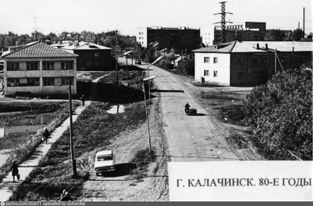 Кинотеатр калачинск. Г Калачинск Омская область. Калачинск ул Красноармейская. Старый город Калачинск. История Калачинска Омской области.