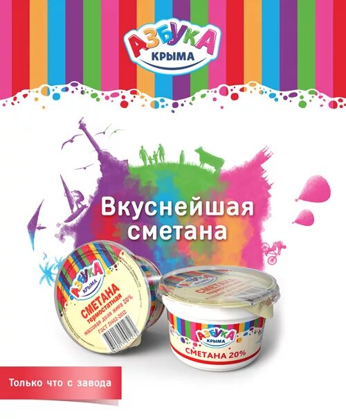 открытие вкусно и точка в москве на пушкинской. азбука крыма. плавленный мраморный сыр. азбука крыма в москве. азбука крыма в москве.