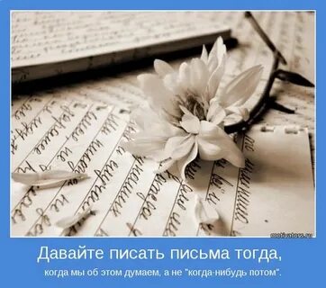 С чистого листа пишу свою историю